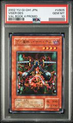 PSA10 遊戯王 カオスの儀式 UR ウルトラ 第1期 - メルカリ