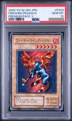 PSA10 遊戯王 ファイヤー・ウイング・ペガサス SR P3-03 プレミアム