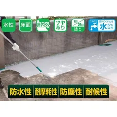 【即納】【アウトレット】アサヒペン 水性強力コンクリート床用 10L ダークグリーン 1点