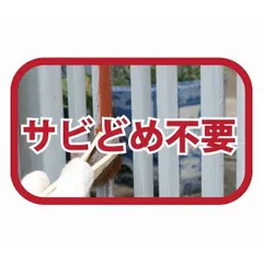 【アウトレット】アサヒペン 油性高耐久鉄部用 1.6L ブラウン 1点 新着