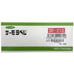 【激安】【アウトレット】アズワン サーモラベル3E3E-210 1-633-26 20枚