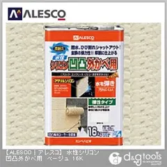 【アウトレット】カンペハピオ 水性シリコン凹凸外かべ用（つやあり） 水性屋外壁用塗料 238×238×350 ベージュ  送料無料