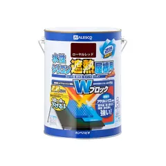 【アウトレット】カンペハピオ 水性シリコン遮熱屋根用（つやあり） 水性屋根用塗料 遮熱効果あり！ 169×223 ローヤ｜在庫あり