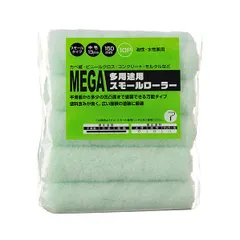【激安】【アウトレット】ハンディクラウン MEGA 多用途用 スモールローラー スペア 150mm 10本