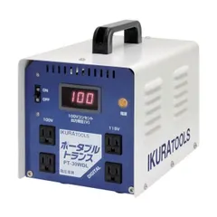【アウトレット】育良 ポータブルトランス 屋内用 380 x 240 x 270 mm PT-30WDL 1台 送料無料