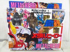新品 タカラ バトルビーダマンゼロ 81 ロードキャバリー 未開封 - メルカリ