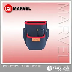 【期間限定】【アウトレット】マーベル タフロン電工ポケット（腰袋） MDP-90 1点