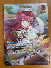 状態A 宝鐘マリン UR hBP02-033 サマーホログラム ホロライブカード hololive