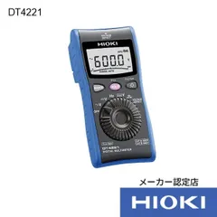 【アウトレット】日置電機 デジタルマルチメータ DT4221 1台｜在庫あり