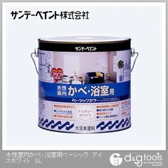 【期間限定】【アウトレット】サンデーペイント 水性 室内かべ･浴室用 ベーシックカラー 3L アイスホワイト 1点