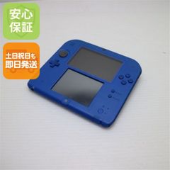 중고 ニンテンドー2DS ブルー 即日発送 game 任天堂 本体 土日祝発送OK