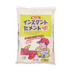 【期間限定】【アウトレット】※法人専用品※トーヨーマテラン インスタントセメント 速乾60分 ポリ袋 20kg 灰色 5166 1袋