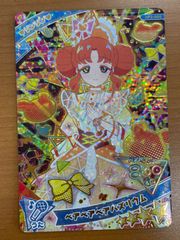 状態B ベアベアベアバズリウム リンリン AP3-005 ひみつのアイプリ