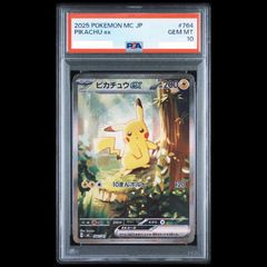 PSA10】 ペローナ (3rd ANNIVERSARY SET) [SR] {OP12-034} 1枚 - メルカリ