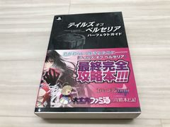 乃木坂46 28 橋本奈々未 公式ジャージ 上下セット メンバー名入りver