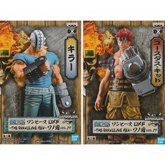 ワンピース DXF THE GRANDLINE MEN ワノ国 Vol.17 キッド＆キラー 全2種セット