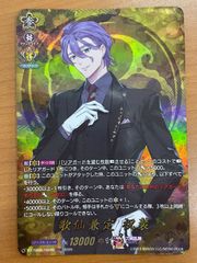 状態A 歌仙兼定 祝装 TRR DZ-TB02/TRR49 刀剣乱舞 とうらぶ ヴァンガード