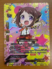状態A 星のカリスマ 戸山香澄 究極レア S-UB-C02/S001 バディファイト バンドリ