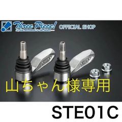 新品】トヨタ純正 200系 ハイエース ステアリングコラムホールカバー 4