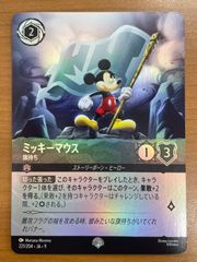 状態A ミッキーマウス 旗持ち エピック 221/204 ロルカナ ディズニー