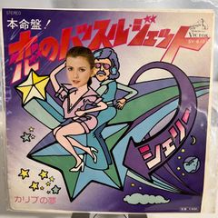 五十嵐夕紀 浮気ならいいわ - メルカリ