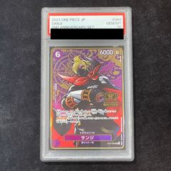 PSA10】No.62 銀河眼の光子竜皇 20thシークレットレア 20CP-JPF08 1枚