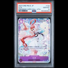 PSA10】No.62 銀河眼の光子竜皇 20thシークレットレア 20CP-JPF08 1枚