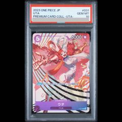PSA10】ペローナ(パラレル) P-R OP09-034 1枚 - メルカリ