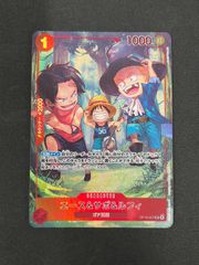 PSA10】サンジ R-P [OP01-013] (プレミアムカードコレクション25周年