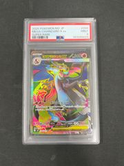 PSA9】ポケモンカード エーフィ: プロモ P [S-P 179](ポケモンカード