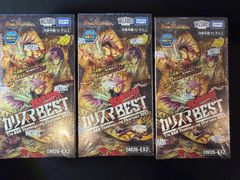 ハイキュー バボカ break ユース&選抜強化合宿 国見英 秘 サインカード