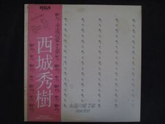 1690☆未開封CD point/CORNELIUS ※ワケ有 - メルカリ