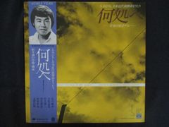 xs744 レンタルUP・DVD ホジュン 伝説の心医 ノーカット完全版 キム