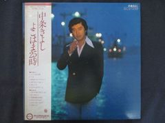 xs744 レンタルUP・DVD ホジュン 伝説の心医 ノーカット完全版 キム