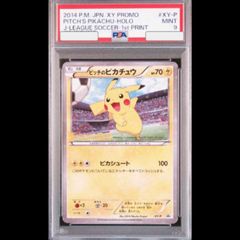 PSA10】No.62 銀河眼の光子竜皇 20thシークレットレア 20CP-JPF08 1枚