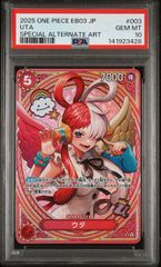 PSA10】カトレア(SR)〈080/070〉[S6K] - メルカリ