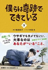 CD)はみだし刑事 情熱系 サウンド・トラック／TVサントラ - メルカリ