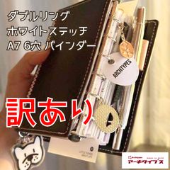Archtypes A7 6穴 手帳 シール帳 ジャーナリング 韓国 スケジュール帳