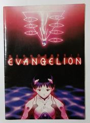 新品未開封 Vジャンプ ワンピーベリーマッチ 革命舞曲ボンナバン