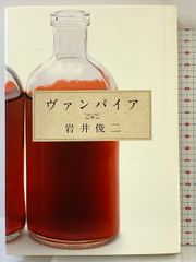 時間の国でつかまえて (講談社X文庫 70-2 ティーンズハート) 講談社