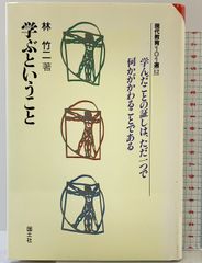 時間の国でつかまえて (講談社X文庫 70-2 ティーンズハート) 講談社