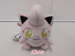 サケブシッポ　ぬいぐるみ　「ポケットモンスター　スカーレット・バイオレット」　ポケモンセンター限定