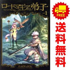 ヤマノススメ 1～26巻 までの全巻セット アース・スターコミックス