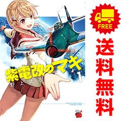 フールナイト 1～12巻 までの全巻セット ビッグコミックス 安田佳澄