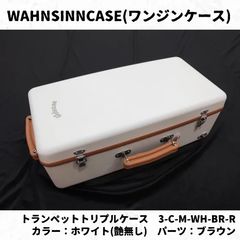 TOM CROWN(トムクラウン) トロンボーンハットミュート 長期在庫特価