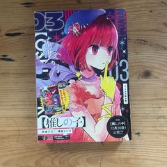 小悪魔ageha 2009年8月号（VOL.34）インフォレスト - メルカリ