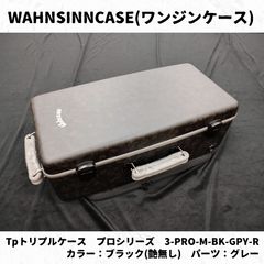 TOM CROWN(トムクラウン) トロンボーンハットミュート 長期在庫特価