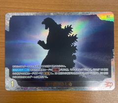 状態A 受け継がれし命 SP BP04-089+ ゴジラカード