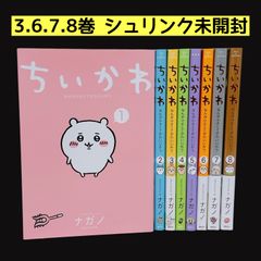 涙雨とセレナーデ 全巻セット 1～14巻 初版多数 特典つき 河内遥 新品