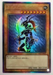 ☆ バトルスピリッツ 白銀の翼神機グラン・ウォーデン シークレット